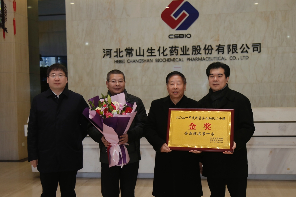 县委书记王俊红走访慰问mg冰球突破药业