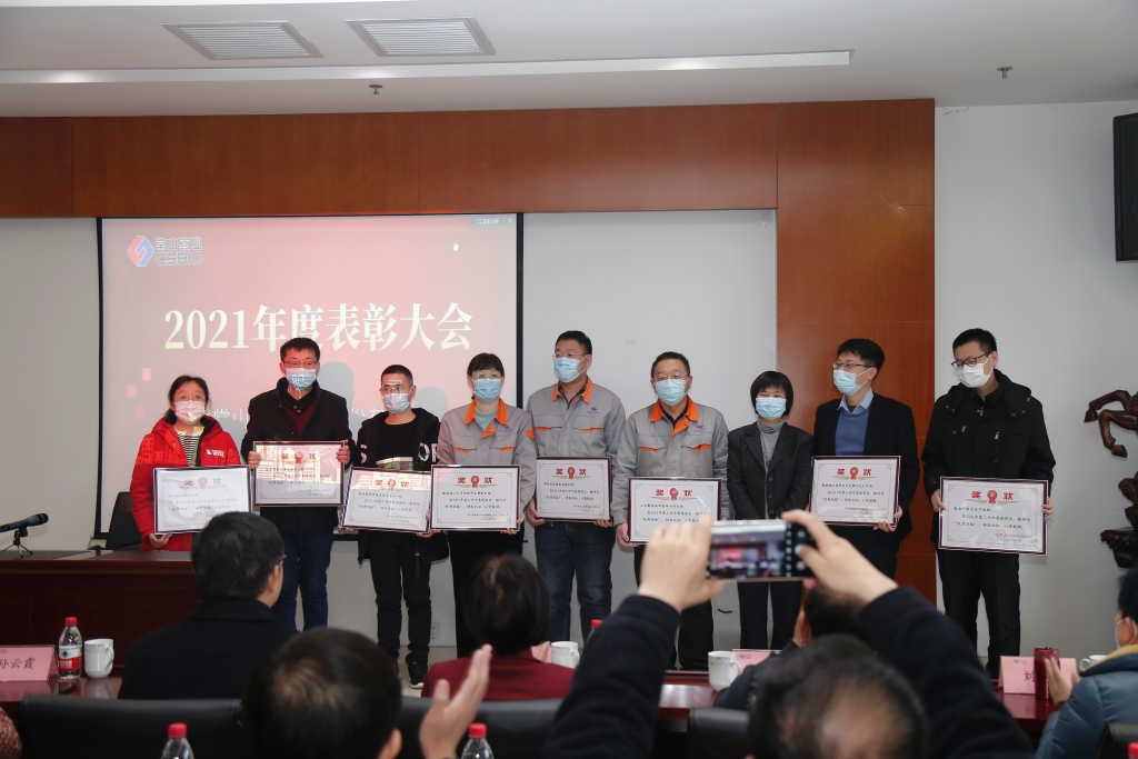 mg冰球突破药业2021年度年终总结表彰大会成功举办